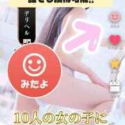 ヒメ日記 2025/10/29 19:59 投稿 ゆずちゃん ChuChuバナナ