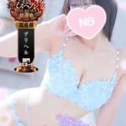 ヒメ日記 2025/11/01 07:19 投稿 ゆずちゃん ChuChuバナナ