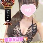 ヒメ日記 2025/11/01 12:16 投稿 ゆずちゃん ChuChuバナナ