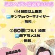 ヒメ日記 2025/11/02 17:19 投稿 ゆずちゃん ChuChuバナナ