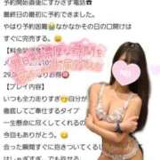 ヒメ日記 2025/11/03 17:49 投稿 ゆずちゃん ChuChuバナナ