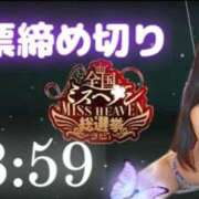 ヒメ日記 2025/11/03 20:49 投稿 ゆずちゃん ChuChuバナナ