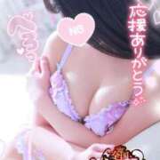 ヒメ日記 2025/11/03 23:09 投稿 ゆずちゃん ChuChuバナナ