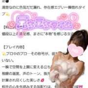 ヒメ日記 2025/11/07 00:17 投稿 ゆずちゃん ChuChuバナナ