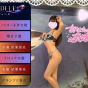 ヒメ日記 2025/11/07 13:29 投稿 ゆずちゃん ChuChuバナナ