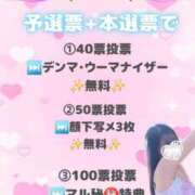 ヒメ日記 2025/11/08 14:09 投稿 ゆずちゃん ChuChuバナナ