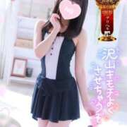 ヒメ日記 2025/11/08 22:09 投稿 ゆずちゃん ChuChuバナナ