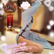 ヒメ日記 2025/11/09 13:29 投稿 ゆずちゃん ChuChuバナナ