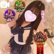 ヒメ日記 2025/11/18 13:19 投稿 ゆずちゃん ChuChuバナナ