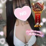 ヒメ日記 2025/11/18 20:09 投稿 ゆずちゃん ChuChuバナナ