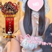 ヒメ日記 2025/11/19 12:35 投稿 ゆずちゃん ChuChuバナナ