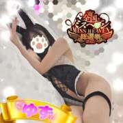 ヒメ日記 2025/11/19 13:39 投稿 ゆずちゃん ChuChuバナナ