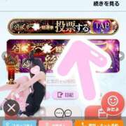 ヒメ日記 2025/11/21 14:39 投稿 ゆずちゃん ChuChuバナナ