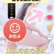 ヒメ日記 2025/11/22 13:39 投稿 ゆずちゃん ChuChuバナナ