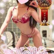 ヒメ日記 2025/11/22 20:09 投稿 ゆずちゃん ChuChuバナナ