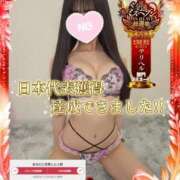 ヒメ日記 2025/11/25 02:49 投稿 ゆずちゃん ChuChuバナナ