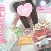 ヒメ日記 2025/11/26 14:29 投稿 ゆずちゃん ChuChuバナナ