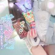 ヒメ日記 2025/11/26 16:39 投稿 ゆずちゃん ChuChuバナナ