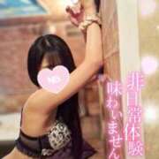 ヒメ日記 2025/11/28 21:38 投稿 ゆずちゃん ChuChuバナナ