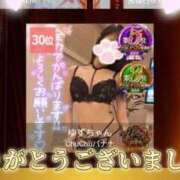 ヒメ日記 2025/12/03 13:19 投稿 ゆずちゃん ChuChuバナナ