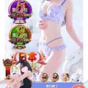 ヒメ日記 2025/12/26 17:42 投稿 ゆずちゃん ChuChuバナナ