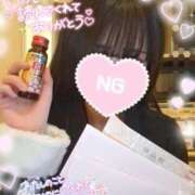 ゆずちゃん 12/27💌ゆず💛にゃん〜!!🐱💕本指名様📸 ChuChuバナナ