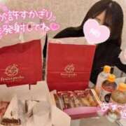 ヒメ日記 2026/01/08 19:59 投稿 ゆずちゃん ChuChuバナナ