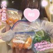 ヒメ日記 2026/01/29 17:09 投稿 ゆずちゃん ChuChuバナナ