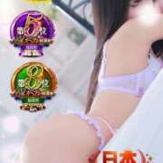 ヒメ日記 2026/01/30 23:19 投稿 ゆずちゃん ChuChuバナナ