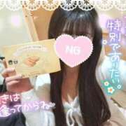 ヒメ日記 2026/01/31 10:59 投稿 ゆずちゃん ChuChuバナナ