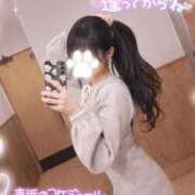 ヒメ日記 2026/02/17 06:19 投稿 ゆずちゃん ChuChuバナナ