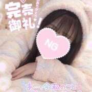 ゆずちゃん 🈵全枠完売⭐️ラストまで向かいます!!🐹💕 ChuChuバナナ