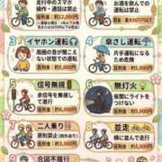 ヒメ日記 2026/03/31 19:59 投稿 ゆずちゃん ChuChuバナナ