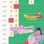 ヒメ日記 2026/08/14 10:49 投稿 ゆずちゃん ChuChuバナナ