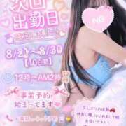 ヒメ日記 2026/08/16 07:49 投稿 ゆずちゃん ChuChuバナナ