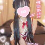 ヒメ日記 2026/08/24 12:29 投稿 ゆずちゃん ChuChuバナナ