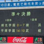 及川りお こんにちは☀ 川崎南町 素敵な奥様（川崎ハレ系）