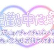 ヒメ日記 2024/09/23 09:46 投稿 りあ 茨城龍ヶ崎取手ちゃんこ