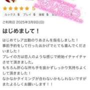 ヒメ日記 2025/03/19 21:56 投稿 りあ 茨城龍ヶ崎取手ちゃんこ