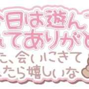 ヒメ日記 2025/05/10 21:36 投稿 りあ 茨城龍ヶ崎取手ちゃんこ