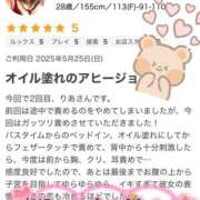 ヒメ日記 2025/05/27 20:26 投稿 りあ 茨城龍ヶ崎取手ちゃんこ