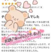 ヒメ日記 2025/07/12 11:36 投稿 りあ 茨城龍ヶ崎取手ちゃんこ