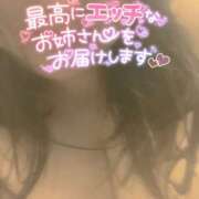 ヒメ日記 2025/11/02 10:16 投稿 りあ 茨城龍ヶ崎取手ちゃんこ