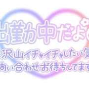 りあ おはよー😘 茨城龍ヶ崎取手ちゃんこ