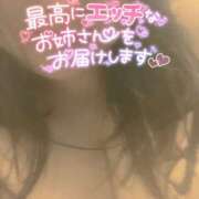 ヒメ日記 2026/04/26 09:46 投稿 りあ 茨城龍ヶ崎取手ちゃんこ