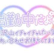 ヒメ日記 2026/07/20 11:06 投稿 りあ 茨城龍ヶ崎取手ちゃんこ