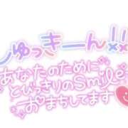 ヒメ日記 2026/09/23 15:26 投稿 りあ 茨城龍ヶ崎取手ちゃんこ
