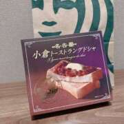 ヒメ日記 2025/04/25 16:43 投稿 あおい ぷるるん小町日本橋店