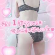 ヒメ日記 2024/12/30 19:36 投稿 愛衣-あい【FG系列】 ほんとうの人妻 厚木店【FG系列】