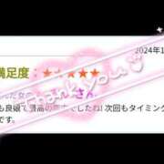 ヒメ日記 2025/01/05 08:17 投稿 愛衣-あい【FG系列】 ほんとうの人妻 厚木店【FG系列】